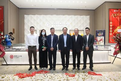 探索數字人民幣新場景 深圳揭牌數字人民幣黃金消費體驗中心