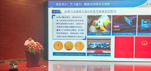 校領(lǐng)導帶隊參加第二屆全國文化出版領(lǐng)域文創(chuàng)產(chǎn)品博覽會 探索數(shù)字文化創(chuàng)意內(nèi)容應用服務(wù)新路徑