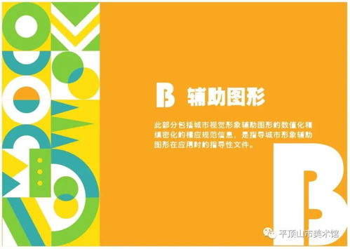 數字賦能，創意無限 平頂山文化旅游創意設計大賽征稿進入沖刺階段