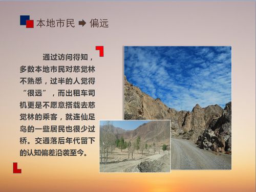 數字賦能，創意新生——西藏文化創意產業園品牌推廣與數字文創應用服務方案