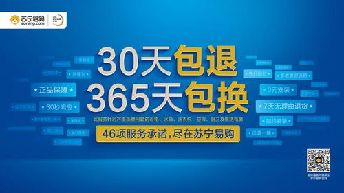 天團齊出動！沈陽蘇寧高管現身文化大樓店，以“服務”定義數字時代新標桿