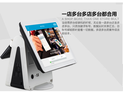 保山收銀系統全攻略 從美發飾品銷售到智慧點餐，提升門店運營效率