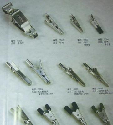 工廠(chǎng)直供批發(fā)零售 電瓶夾與鱷魚(yú)夾、彈簧夾、扁嘴夾、BP機(jī)夾選購(gòu)指南